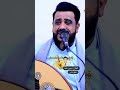 غلط يا ناس تصحوني ونا نايم الفنان يحيى عنبه يحيى عنبه اليمن غلط يا ناس تصحوني ونا نايم الفنان يحيى عنبه يحيى عنبه اليمن