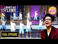 इस Funny Act ने हँसा कर किया सबको लोट-पोट | India’s Got Talent S11 | Full Episodes