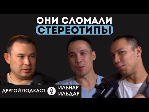 Видео: Нашей маме надо поставить памятник при жизни | Другой подкаст