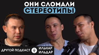 Нашей маме надо поставить памятник при жизни | Другой подкаст