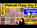 Mehndi class 9  beginners mehndi  step by step mehndi  mehndi for beginners  mehndi course live