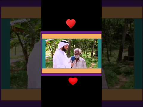 ديانة هندوسية عمره واحد وثمانين سنة دخل الاسلام الله اكبر اكسبلور Explored اكسبلور لايك عرب فوتو