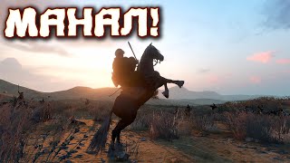 картинка: Как подняться с низов в Mount & Blade 2 Bannerlord №2