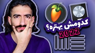 بهترین برنامه آهنگسازی چیست؟ 2022 | معرفی 3 تا از بهترین نرم افزار های ساخت آهنگ | بهترین DAW screenshot 3