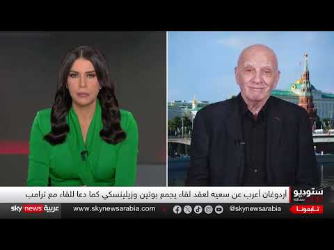 الحرب الروسية الأوكرانية: موسكو تشروط وتُبدي استعداداً للحوار بشروط