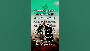 فلما انخنا ركزنا الرماح فوق مكارمنا والعلا 2025 