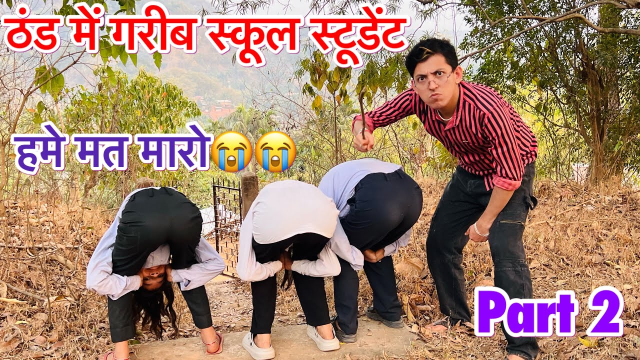 ठंड में गरीब स्कूल स्टूडेंट -Part 2| Gareeb School Student|Hindi Kahani|Moral Stories PrashantSharma