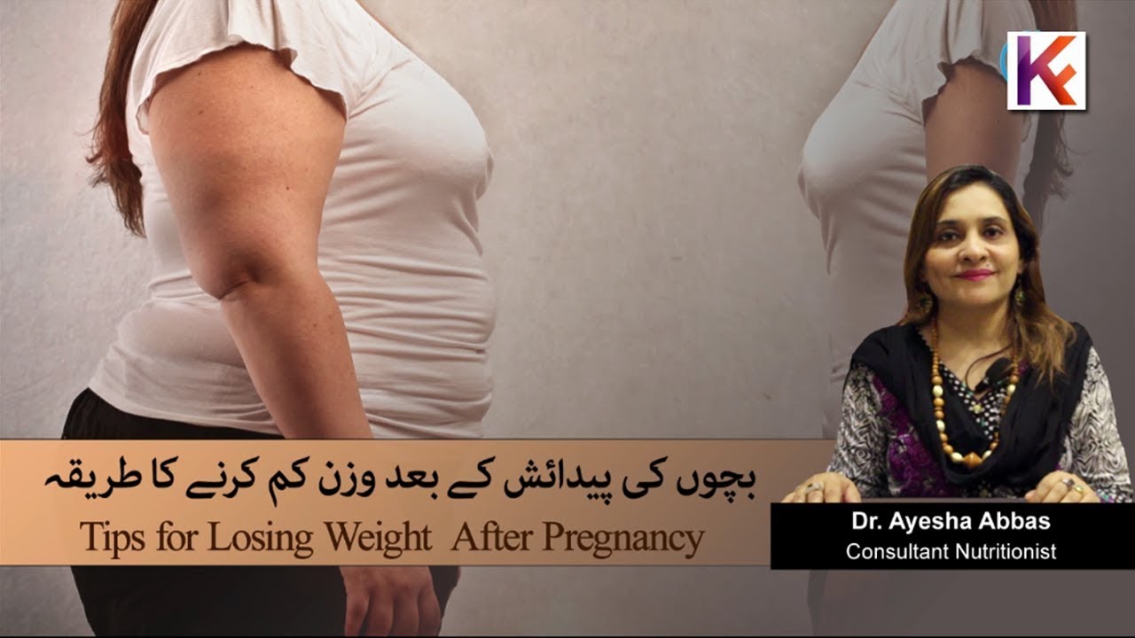 Weight Loss After Pregnancy YouTube