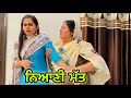    full movie  new punjabi short movie  gurwinder benipal