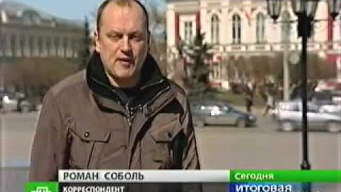 Проблемы инвалидов в России