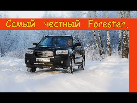 Subaru Forester, кузов SG. Классика Subaru (Обзор авто от РДМ-Импорт)