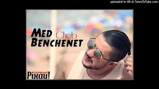 Rai2Luxe ||Mohammed Benchenat - Ana 3liha Ma7roga lKebda || Jdid 2017 جديد