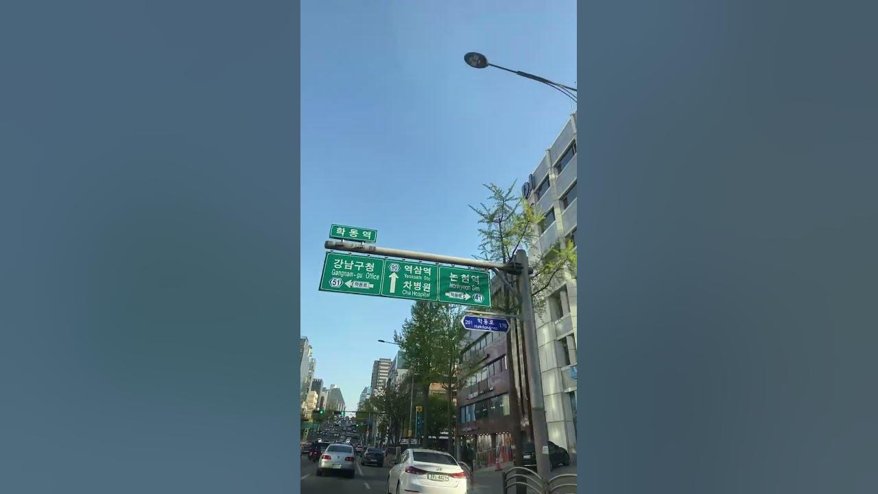 [Run to you by DJ DOC] Saturday afternoon vibes, Seoul, Korea