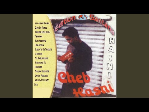 Ala Jalha Nmarki Oran La France