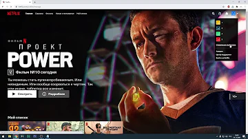 Как поменять язык на Netflix, переключить на русский