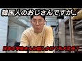 常連の日本人学生さんから心温まる返礼をもらいました。お礼はどう伝えればいい？