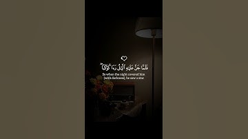 تلاوة من قصة إبراهيم عليه السلام مع أبيه | الشيخ ياسر الدوسري #القرآن_الكريم #quran #الشيخ #القرآن