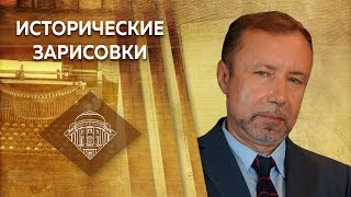 Е. Ю. Спицын и Г. А. Артамонов