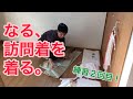 【着物】なるの訪問着練習2回目！果たして本番に間に合うのか！？【ヤバイ】