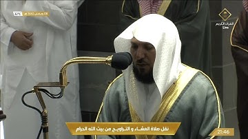 صلاة التراويح رمضان 1442هـ الليلة 9 الشيخ ماهر المعيقلي من سورة الانعام
