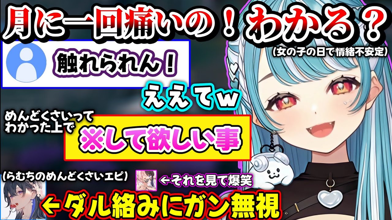 赤羽葉子　ハコの世界 ハコのせかい 赤羽葉子｜にじさんじオフィシャルストア