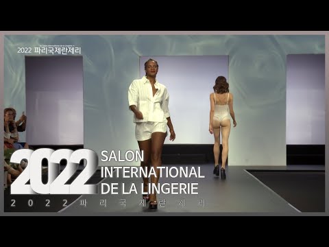 [SALON INTERNATIONAL <strong>DE</strong> LA LINGERIE <strong>2022</strong>]｜<strong>EP</strong>.6-3｜#LINGERIE #fashion show