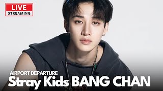 [LIVE] 스트레이키즈(SKZ) 방찬, 인천공항 출국 | StrayKids BANGCHAN Airport Departure