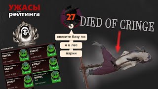 :       |    Deadlock