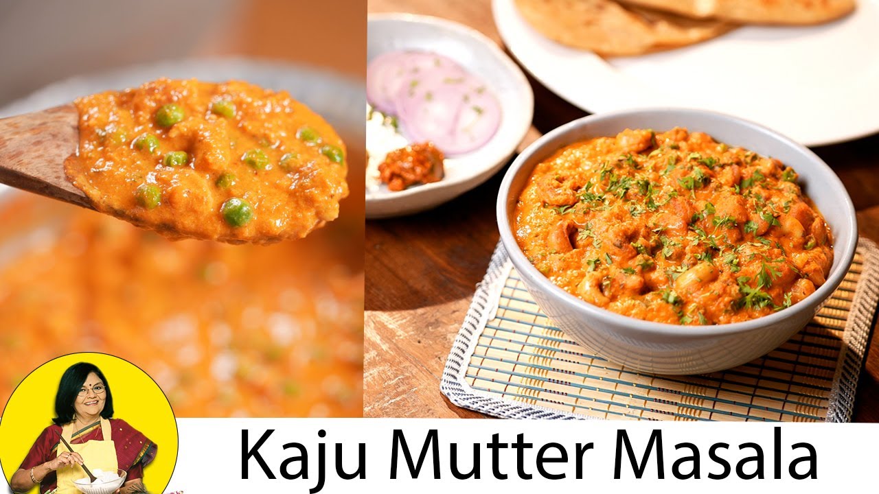 ⁣काजू मटर मसाला | Kaju matar masala  | रेस्टोरेंट स्टाइल काजू मटर मसाला | Indian shahi kaju curry |