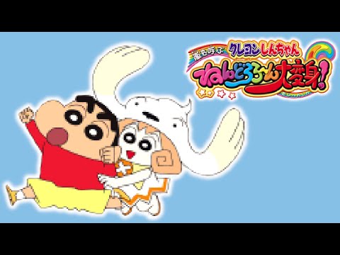 【ほぼ初版】クレヨンしんちゃん ほぼ初版】クレヨンしんちゃん 超希少】クレヨンしんちゃん 初版