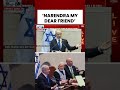 Netanyahu Greets PM Modi: 'Welcome My Dear Friend PM Narendra Modi' #netanyahu #pmmodi #israelnews