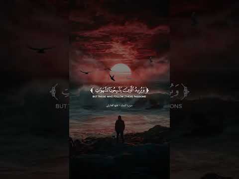 اكسبلور ايات قرانيه قصيره تلاوة هادئة  بارطاجي الاشتراك بالقناة