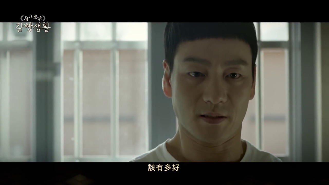 Watch Heize - Would Be Better (機智的監獄生活 OST pt5) (環球官方HD中文字幕MV) on YouTube Watch Heize - Would Be Better (機智的監獄生活 OST pt5) (環球官方HD中文字幕MV) on YouTube