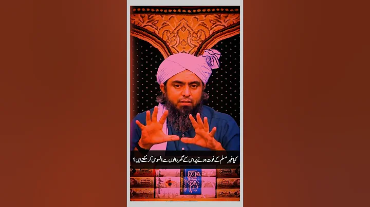 🔥Can we offer condolences to the family of a non-Muslim upon their death? By Engineer Ali Mirza