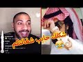 عبودي باد يخرفن بدوي رقّم بنت حلوة فالمول