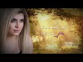 اوديل مراد كومة ريشodel Mourad 