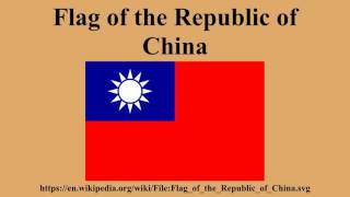 Flag of the Republic of China