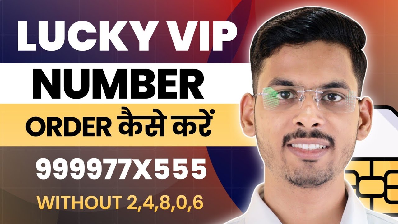 Lucky Mobile Number Kaise Le | 555 Mobile Number Without 2,4,8 | Vip ...