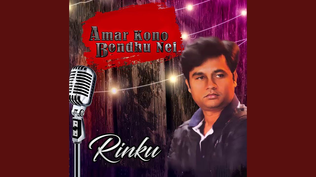 Watch Kothay Acho on YouTube Watch Kothay Acho on YouTube