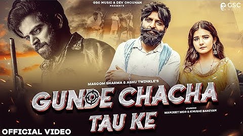 Hum to Sudhe Balak Sa Hai Gunde Chacha Tau K, Masoom Sharma Latest Haryanvi song