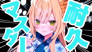 わびのさびの配信のサムネイル画像