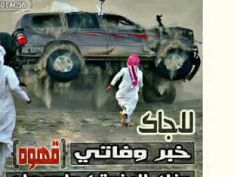 والنبي ده حرام فضل شاكر حبيبي علوش