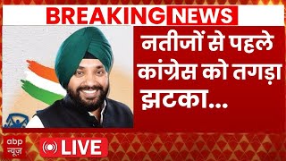 LIVE: अरविंदर सिंह लवली  ने दिया कांग्रेस को तगड़ा झटका | Arvinder Singh Lovely Join BJP | Election