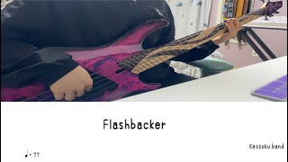 Flashbacker - Kessoku band