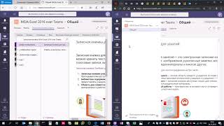 Microsoft Imagine Academy. Распространение через Teams + OneNote Class Notebook.