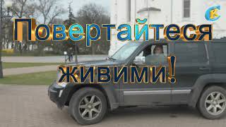 Чергове авто для воїнів ЗСУ - з Чернігова