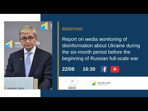 Report on мonitoring of disinformation about Ukraine in period before the Russian full-scale war