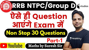 RRB NTPC / Group D 2019 | Maths by Suresh Sir | Non Stop 30 Questions | Part-1