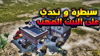 تيم كود مع المتابعين #pubg_mobile بث مباشر ببجي موبايل