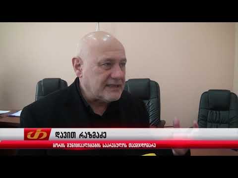 გორში პარკირების გამო დაჯარიმებულ მძღოლებს შეტყობინება ფოსტით მიუვათ